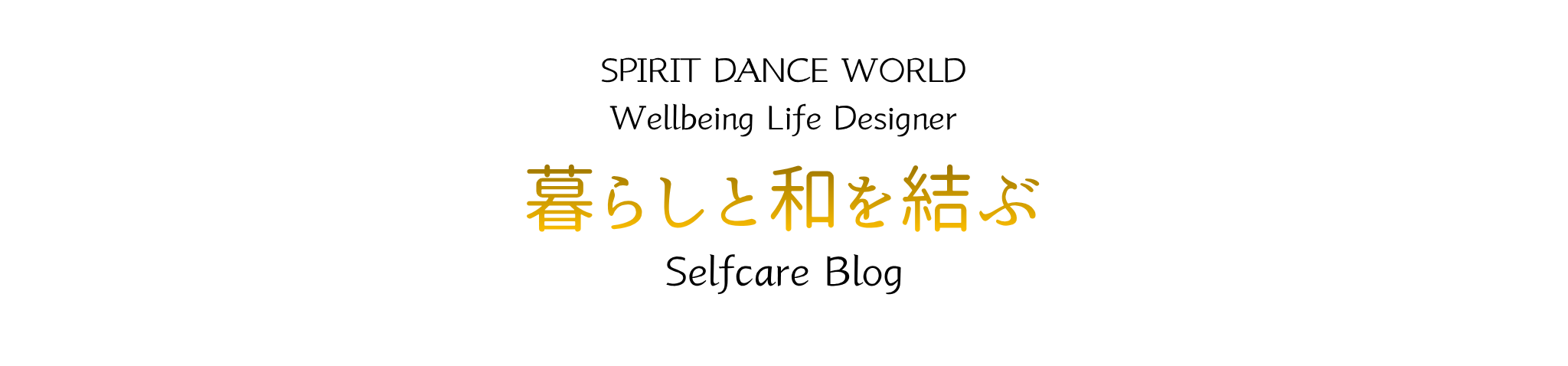 SPIRIT DANCE WORLD